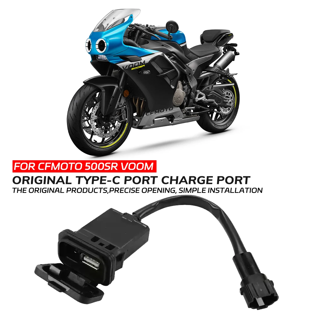 

Для CFMOTO 450SR 450NK 800NK 500SR XO-PAPIO RACER оригинальный модифицированный импульсный разъем USB розетка водонепроницаемая