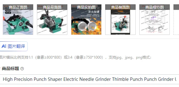 

High Precision Punch Shaper Electric Needle Grinder Thimble Punch Punch Grinder Ultra Mini