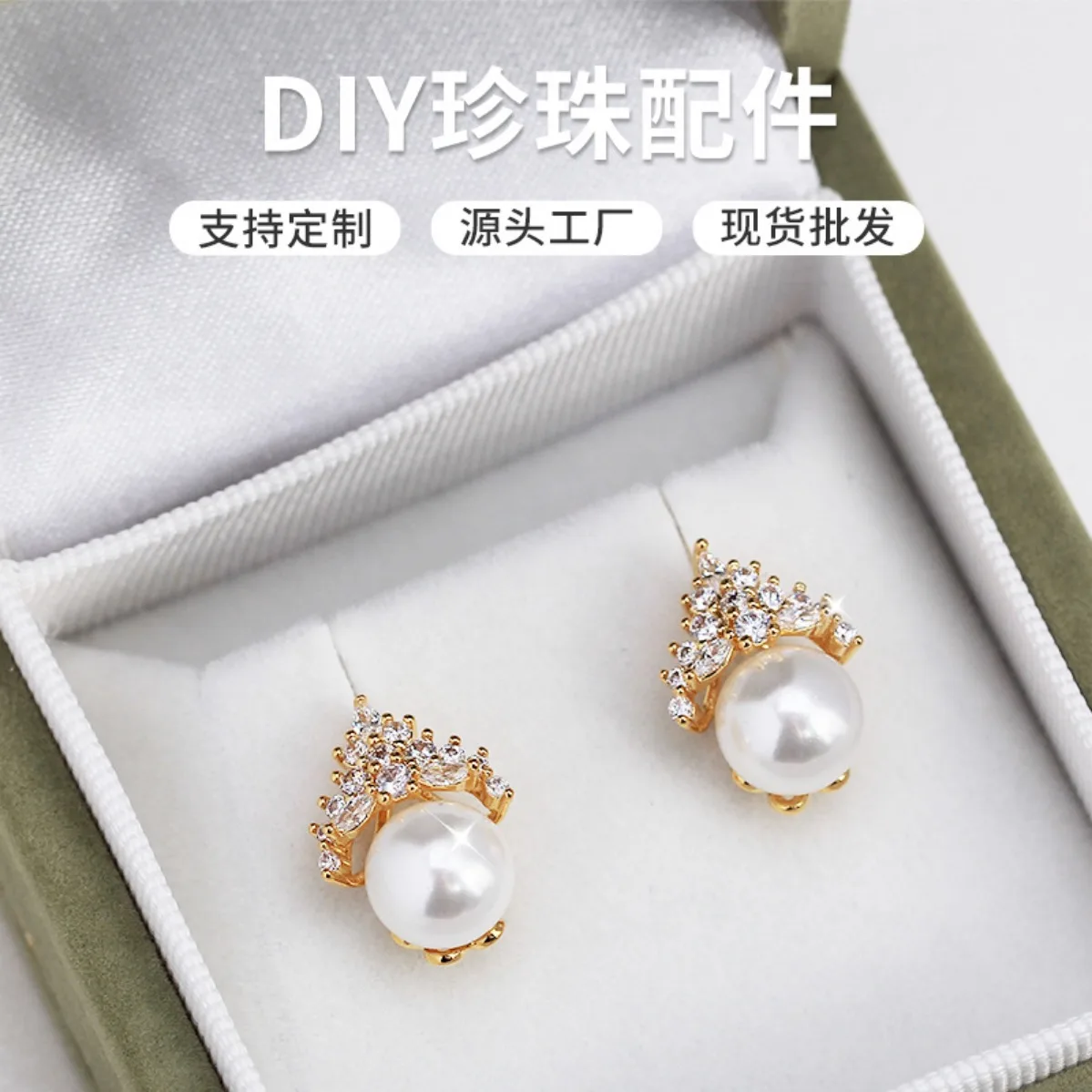 Fashion Elegant Women Brass Gold Plated Ice Crown CZ Blank Setting Handmade Findings For DIY Pearl Stud Earring