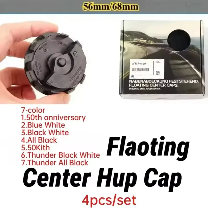 

4 шт. 56/68 мм плавающие центральные колпаки колес для BMW 50-летия — подходят для E39 E46 E60 F10 F30 G20 X3 X5 (аксессуары для автоматических ступиц)