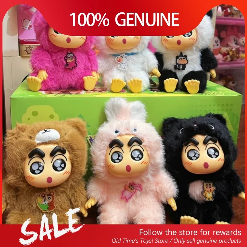 

Натуральный карандаш Шин Чан, фантазийная лесная серия, слепая коробка, милые плюшевые модные коллекционные куклы-сюрпризы, загадочный подарок