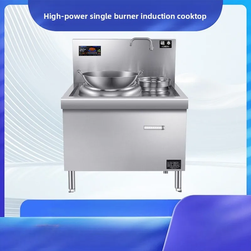 Commercial high-power kitchen equipment, school factory canteen restaurant mutton soup pot stove