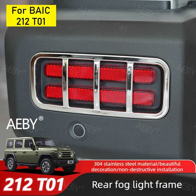

For BAIC 212 T01 Stainless steel rear fog lights,Rear fog lamp cover frame,decorative protector,Car External accessories