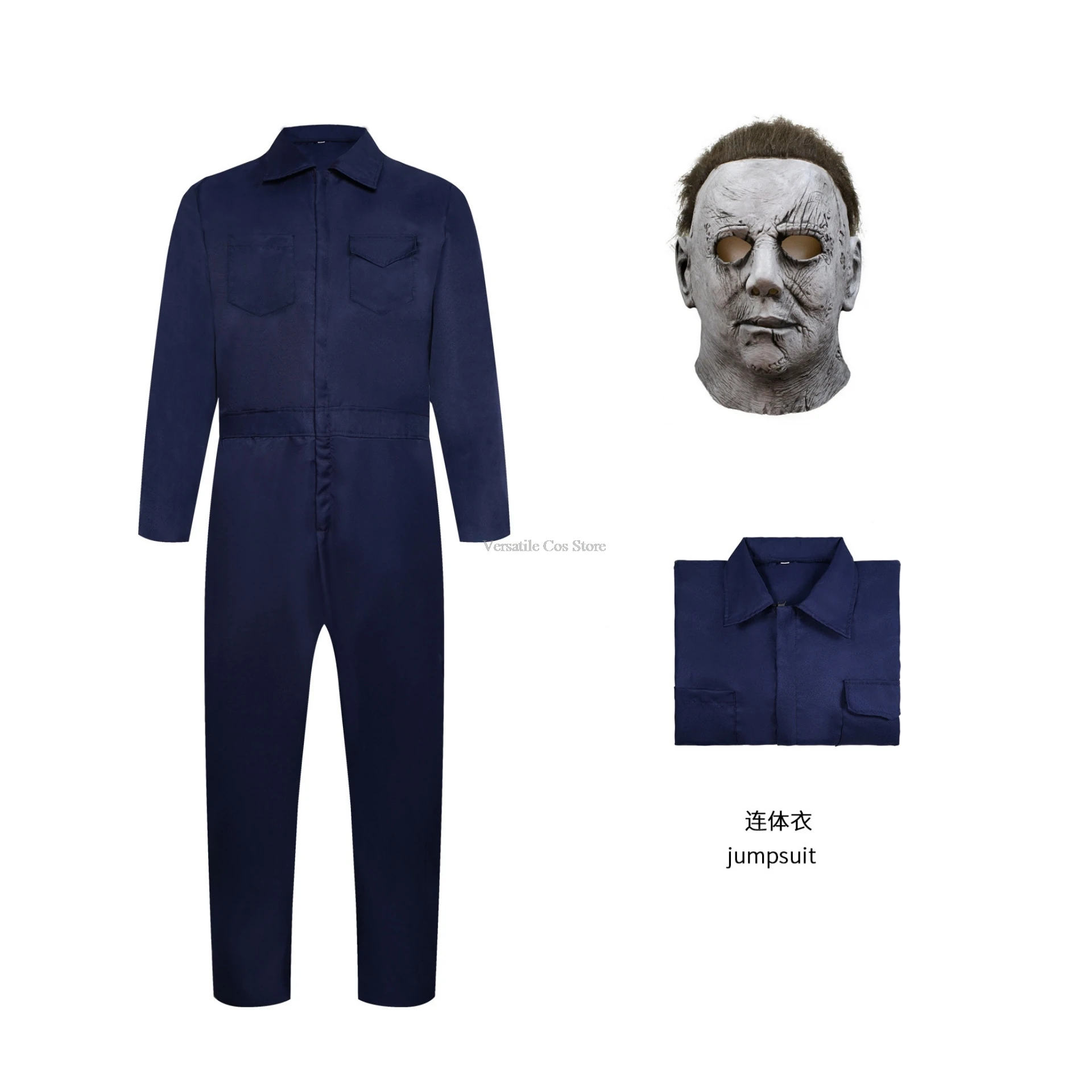 

Halloween costume Michael Myers Kostuummasker Cosplay Jumpsuit Horror Blody Killer Carnaval Party Kostuum Voor Volwassen Mannen