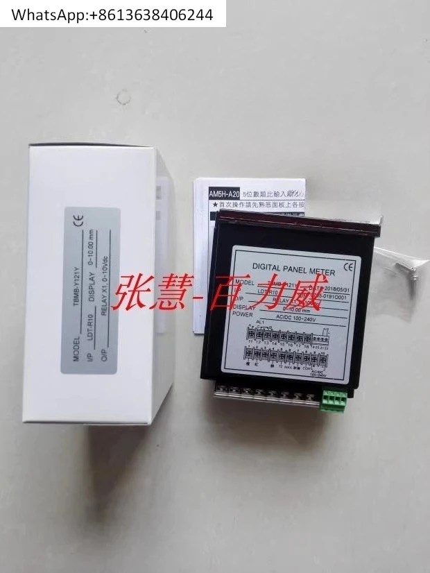 

ALISH TBT digital display table TBMB-Y121Y TBMB-Y121Y