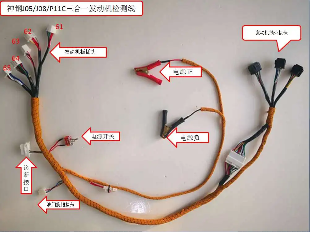 

For excavator accessories KOBELCO SK200/330/450-8 J05 J08 P11C engine start test harness