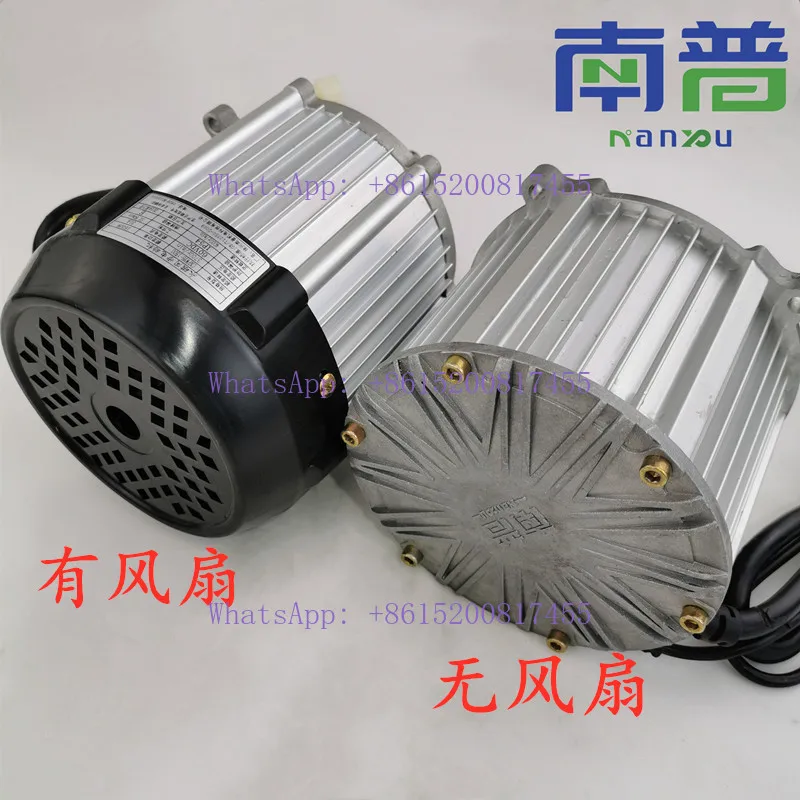 1PCS  Electric tricycle permanent magnet synchronous vector motor new energy electric drive motor nan-pu motor