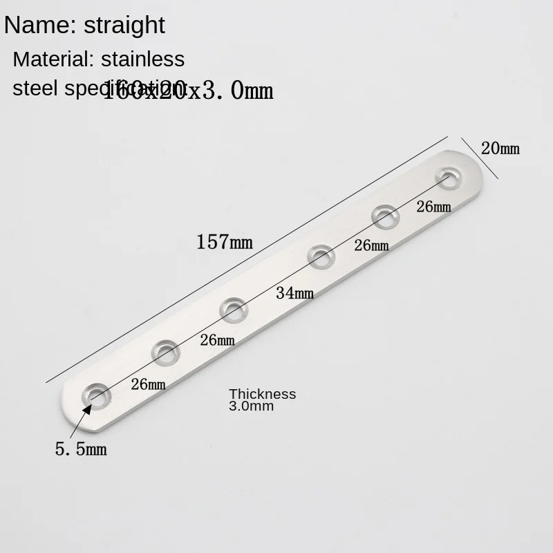 Stainless steel straight piece connecting piece connecting code one word straight piece iron piece flat angle piece corner code
