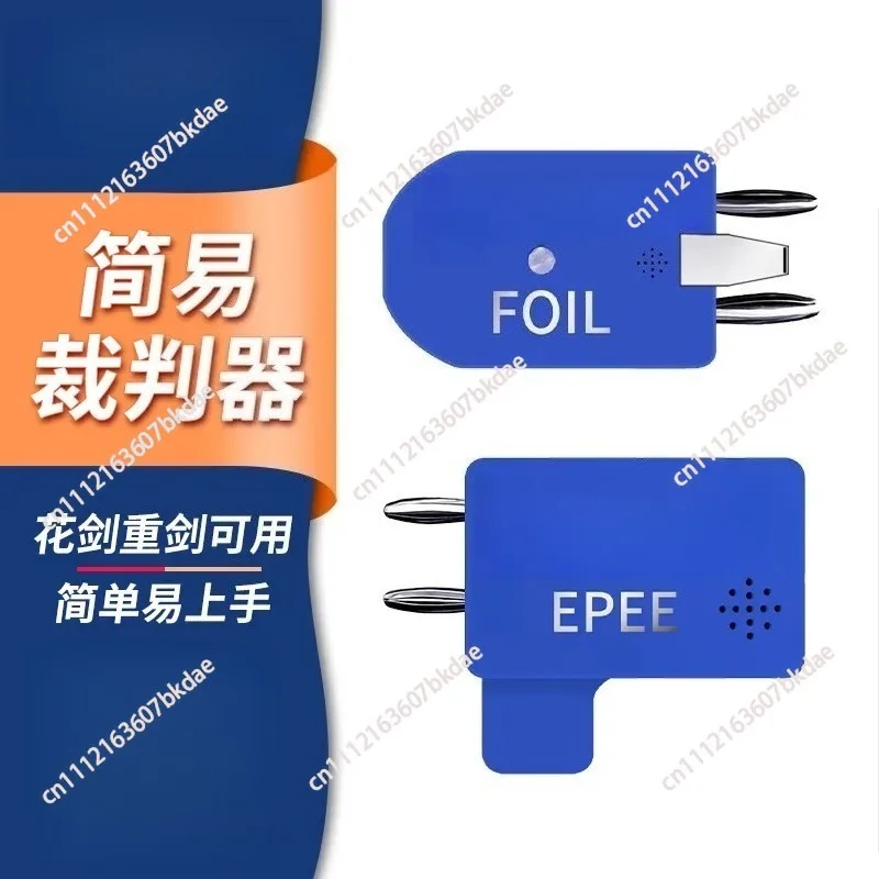 Electric Sword Scorer Fencing Accessories Trainer  Electronic Referee for Epee Fencing Foil