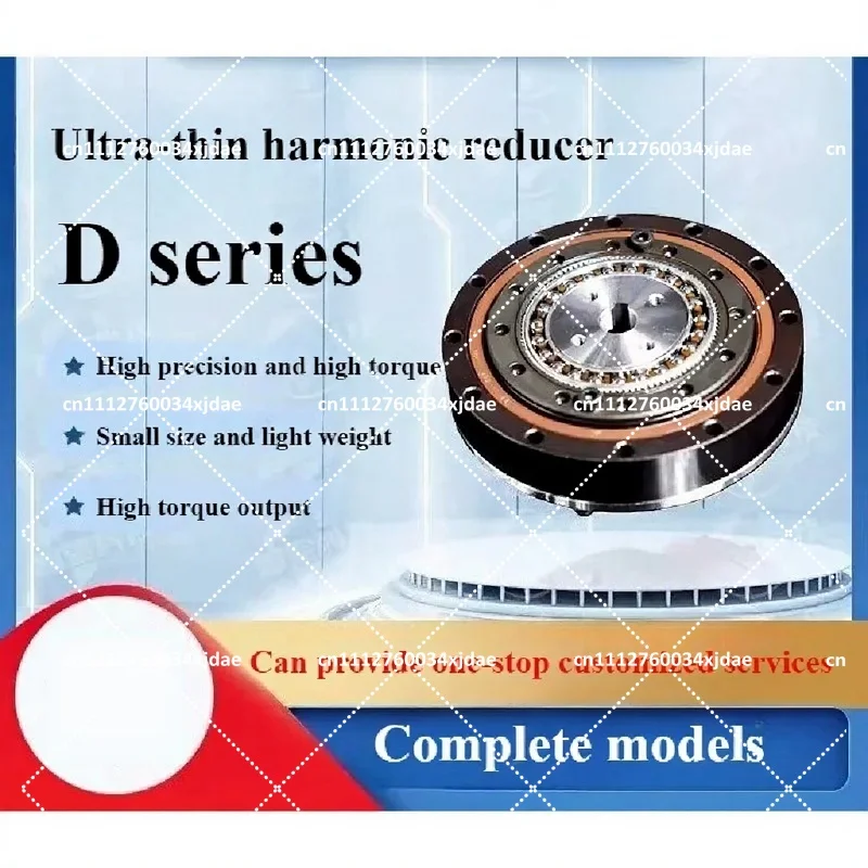 Harmonic Drive Strain Wave Gear Reducer Hollow Shaft Speed Reducer for Robot Arm Joint Gripper Servo Motor