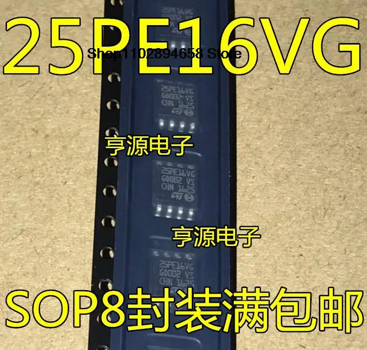 

5PCS M25PE16 M25PE16-VMW6TG 25PE16VG SOP8