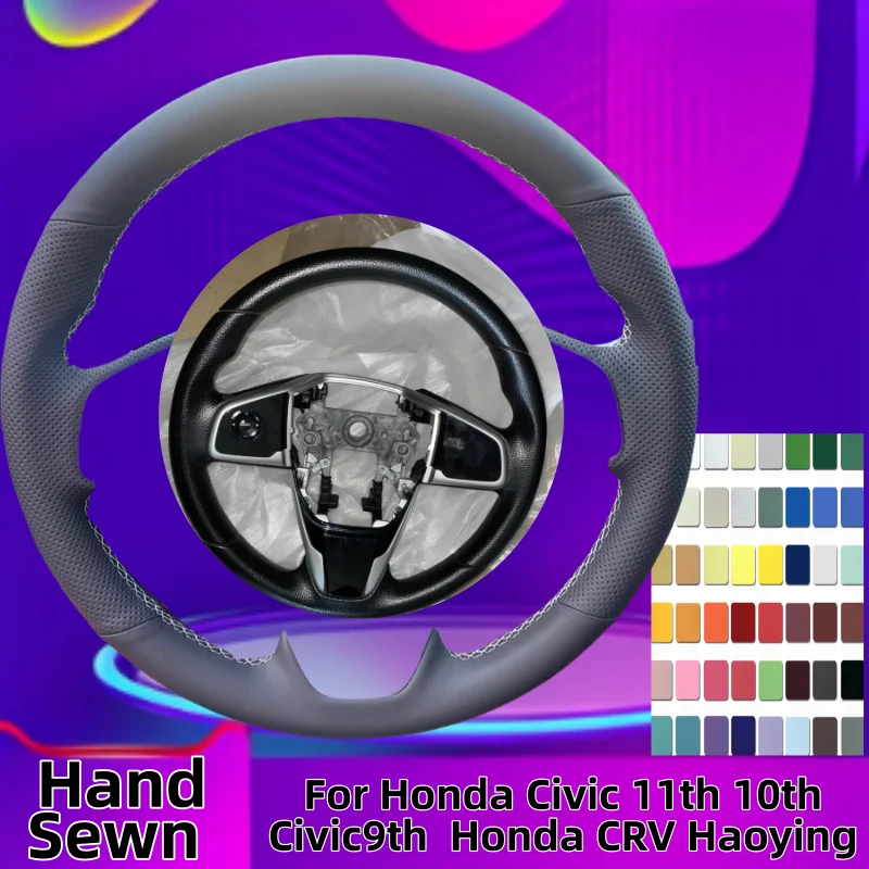 

Hand-Sewn Microfiber Leather Car Steering Wheel Cover For Honda Civic 11th 10th Civic9th Honda CRV Haoying Car Accessories