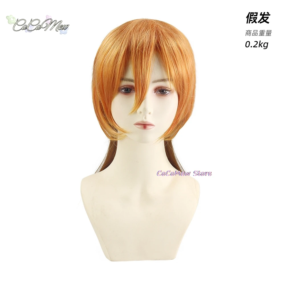 Nakahara Chuuya disfraz de Cosplay, incluye sombrero, uniforme, gabardina, pantalones, trajes de talla grande, fiesta de Halloween, cómic