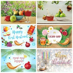 Rosh Hashanah Jewish New Year Backdrop Pomegranate Apple Honey Bible Shana Tova Party Decor Photography Background Photo Studio