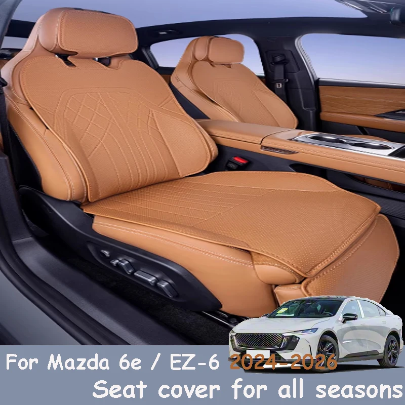 

Для Mazda 6e/ EZ-6 2024-2026 подушка для салона автомобиля всесезонная противоударная износостойкая защитная крышка для сиденья аксессуар