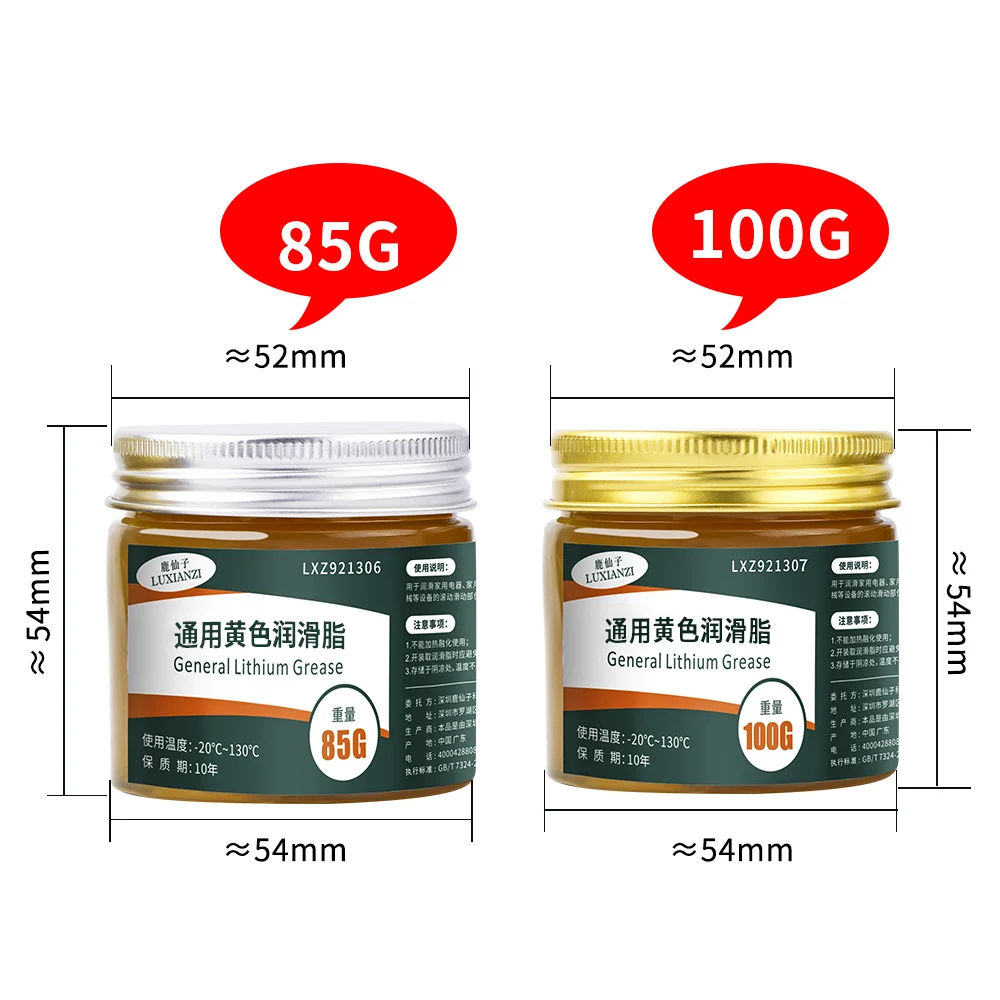 LUXIANZI 85/100g Lubricating Grease For Bike Gear Fan Motors High Temperature Resistance Lubricate Oil Universal Repari Tools