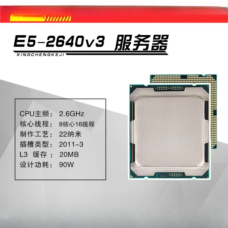 Xeon Xeon 2640V3 CPU official version, workstation CPU scattered