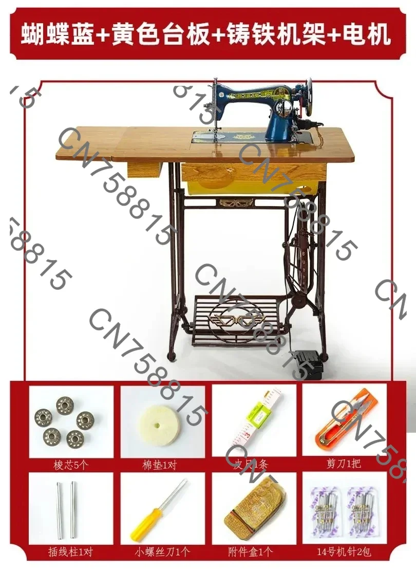 for Thick Cloth Support Electric Conversion，Old Fashion Household Sewing Machine Foot Pedal Manual Tailor Head