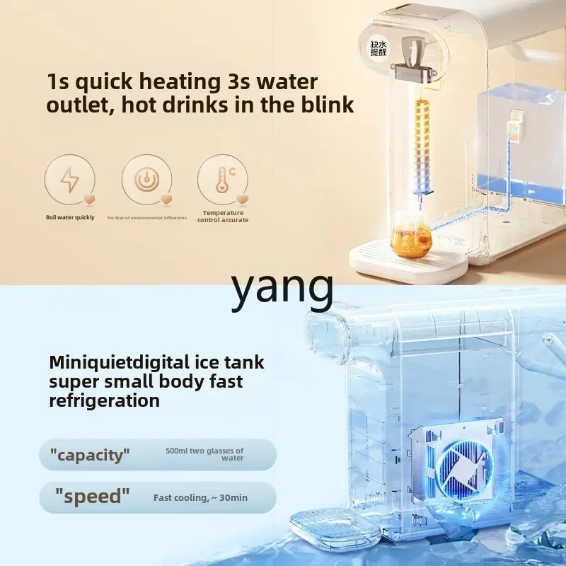 lcx instant cooling water dispenser household small desktop water bar free installation 5