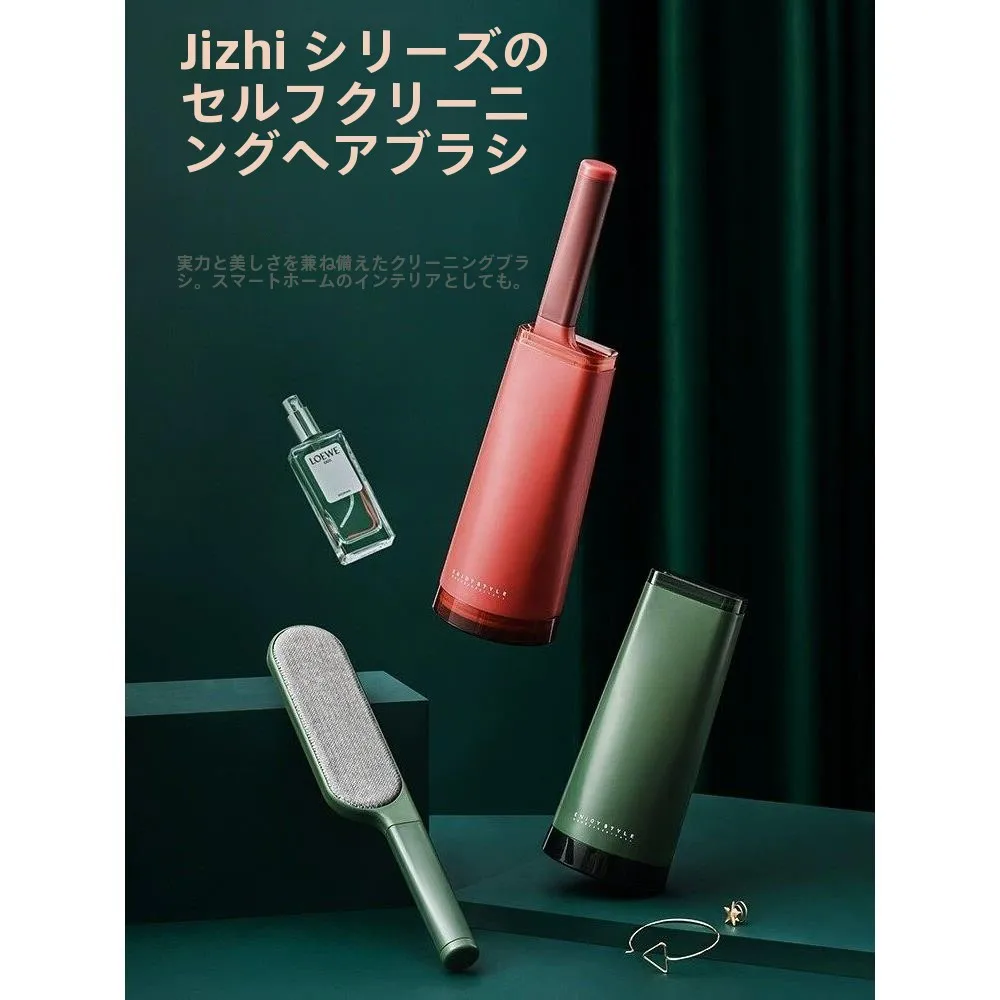 静電気除去ローラーブラシ、粘着式ヘアリムーバー、家庭用粘着ヘアグルー、はさみツール
