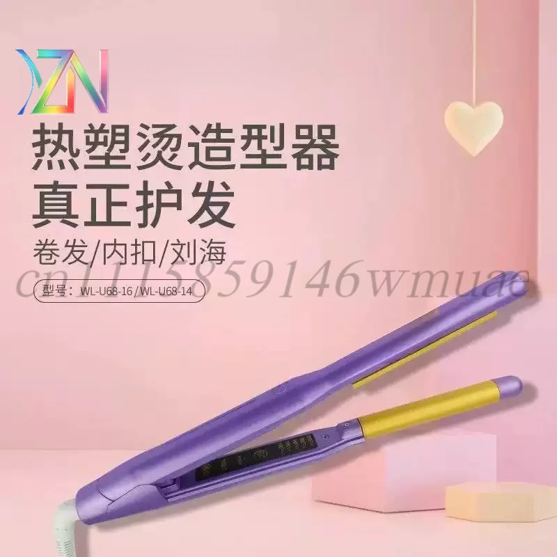 Top of head volume enhancer thermal Morgan curling iron arc hair straightener root volumizing tool hair salon hair styling