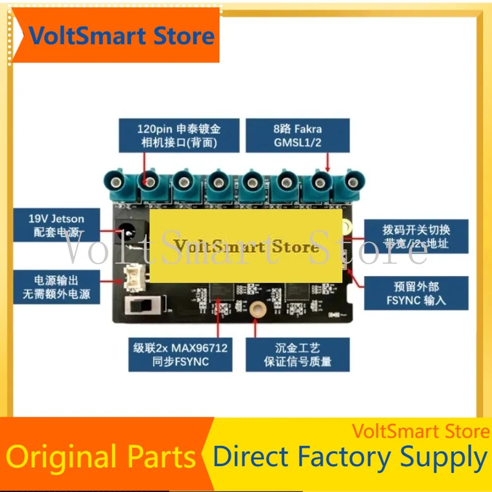 VoltS8-Channel Gmsl Disconnection Board Max96712 Supports IMX390, Etc. Serial Camera Jetson Orin
