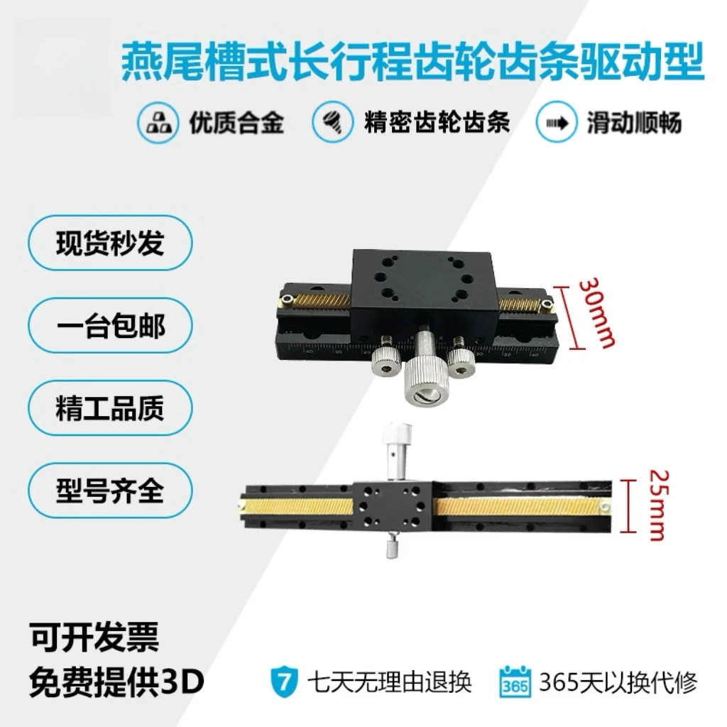 X-axis manual slide table XDTLS/XLWG displacement table E-EIM01 EJR01-70 80 100 150 200