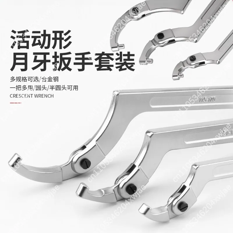 

Multi-Function Water Meter Tool Kit Includes Hook Crescent Spanner for Valve Cover Nut Removal Plumbing Repair