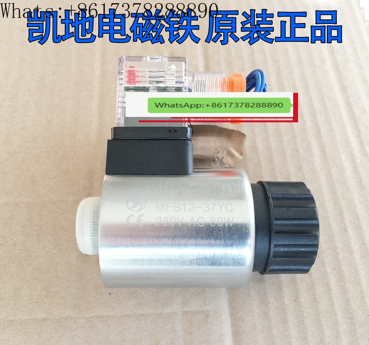 

Solenoid valve original coil MFB12-37YC 220V AC 30W inner diameter 23mm height 51mm