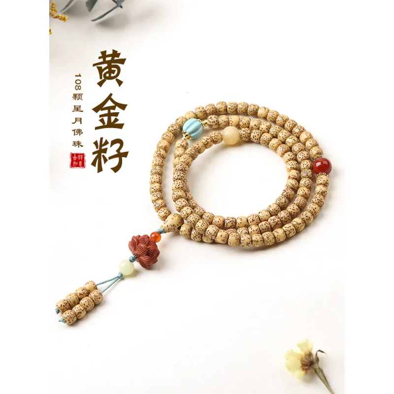 Hainan Golden Seed Old Xingyue Bodhi 108 Pieces Genuine Goods Yellow Chicken Grease Bracelet Female