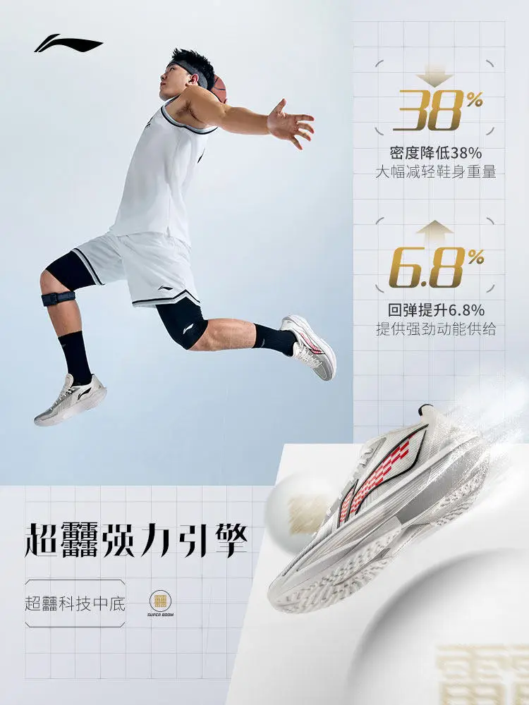LI NING 2025 ULTRA LIGHT Men's super low top practical shock-absorbing rebound sports basketball shoes