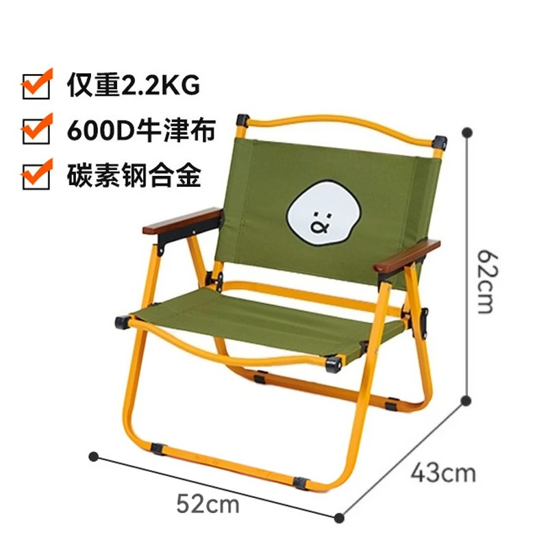 Folding chair stool outdoor camping kermit chair fishing beach portable picnic table chair