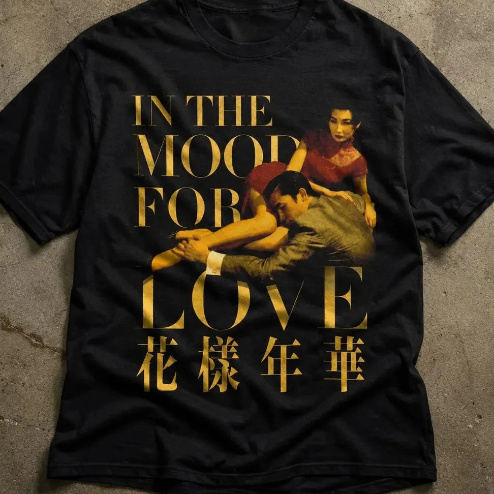 In The Mood For Love T-Shirt – Wong Kar Wai Movie Shirt Summer Unisex Loose and Breathable Cotton T-shirt Top