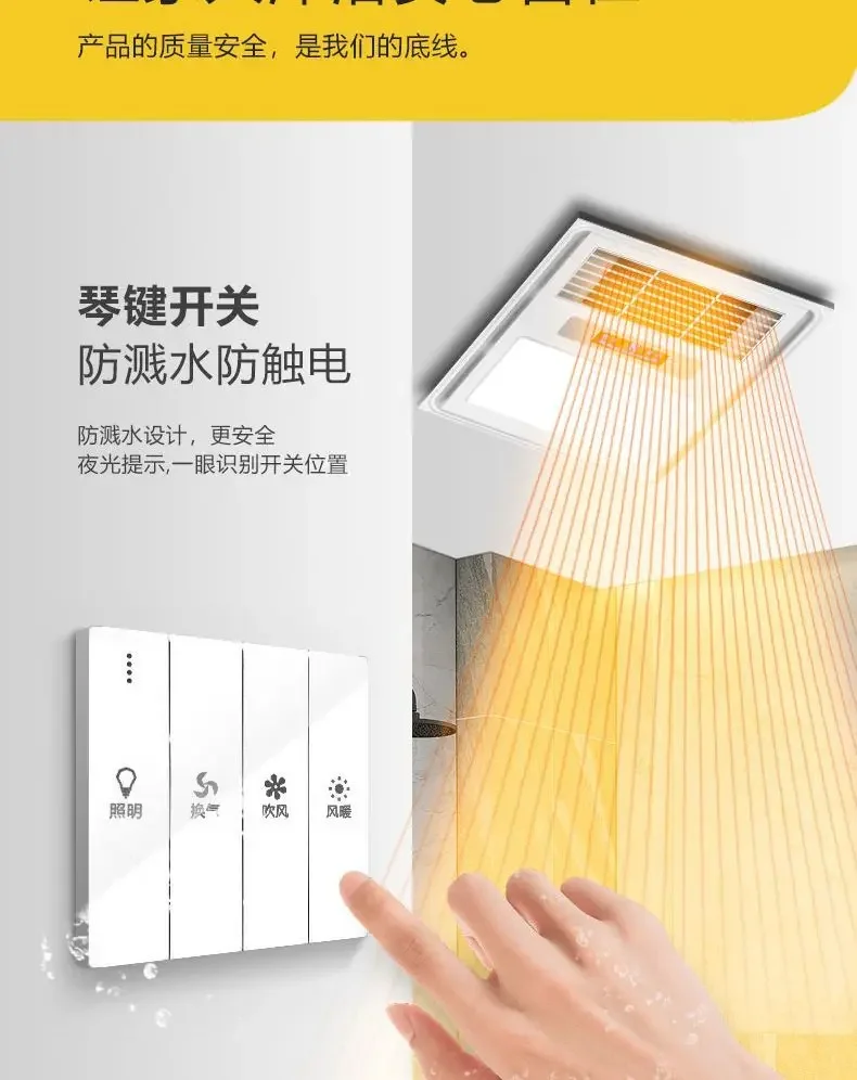 

Воздухонагреватель Bathommaster 300X300, встроенный потолочный обогреватель для ванной комнаты, вытяжное освещение, светодиодный обогреватель