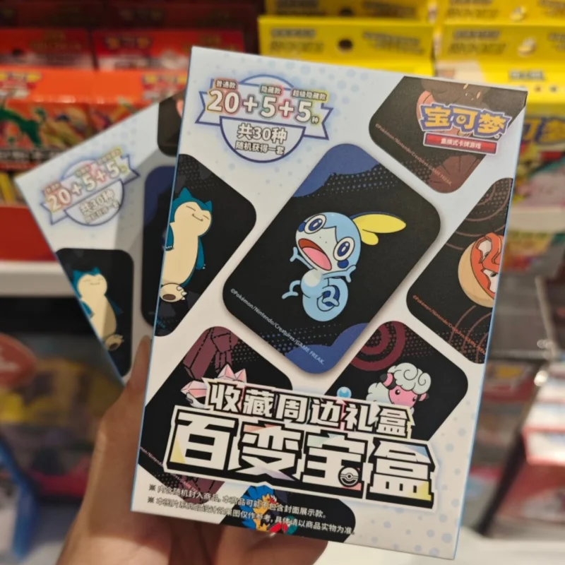 In Stock Original Chinese PokéMon Ptcg Storage Box Treasure Collection Gift Box Random Styles Of Storage Card Bag Birthday Gifts