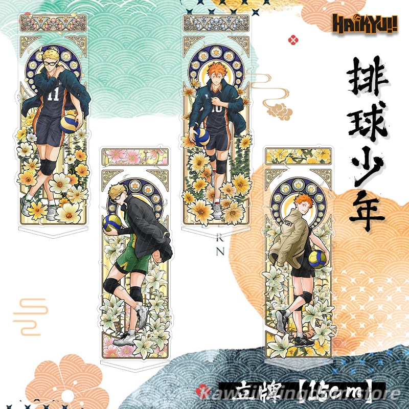 Haikyuu Kei Tsukishima Hinata Shoyo Anime Figure Shake Fighter Acrylic Stand Model Plate Desk Decor Standing Sign Fans Gift 15cm