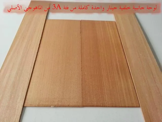 

Authentic rican Rosewood 3A ade Guitar Ba Side Board Guitar ing Materials Accories andong Hongn Musical Instr...