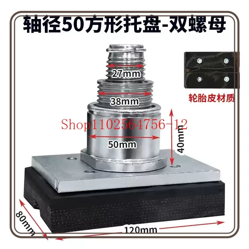 

Automobile Lift Accessories Rectangular Rubber Pad Tray Heightened Legs and Feet Rubber Pad Solid Elevator Accessories