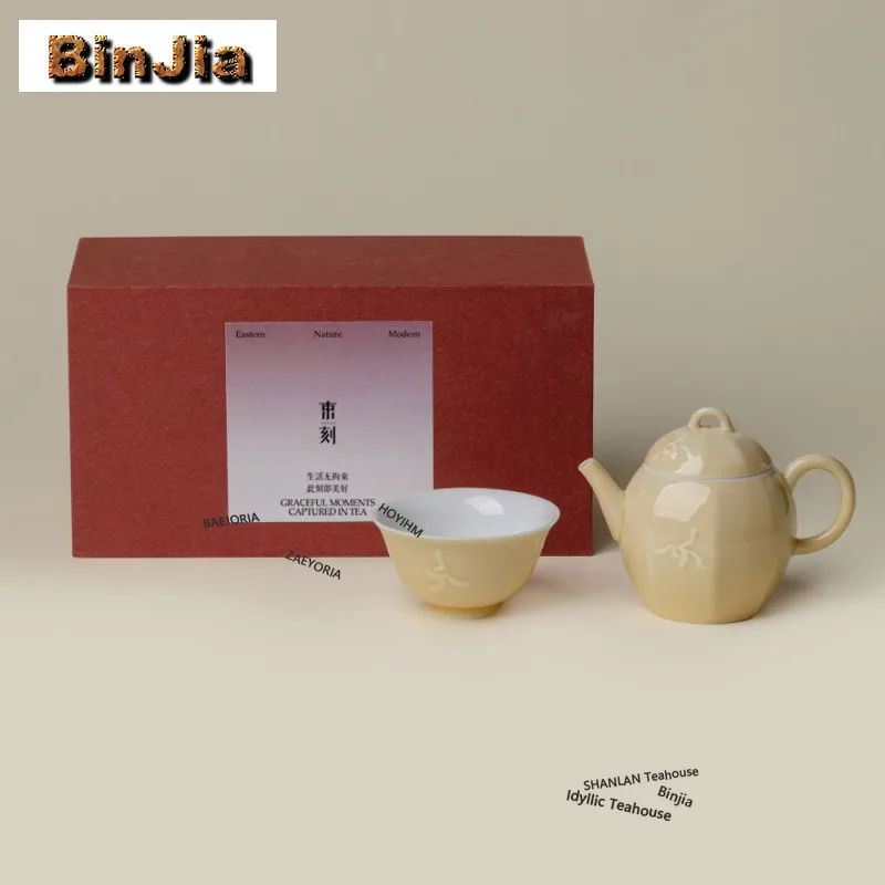 BAEJORIA Apricot Yellow Handmade Stacked Orchids Tea Set Complete Set Zen Tea Ceremony Set Teapot And Tea Cup Set Tableware Gift