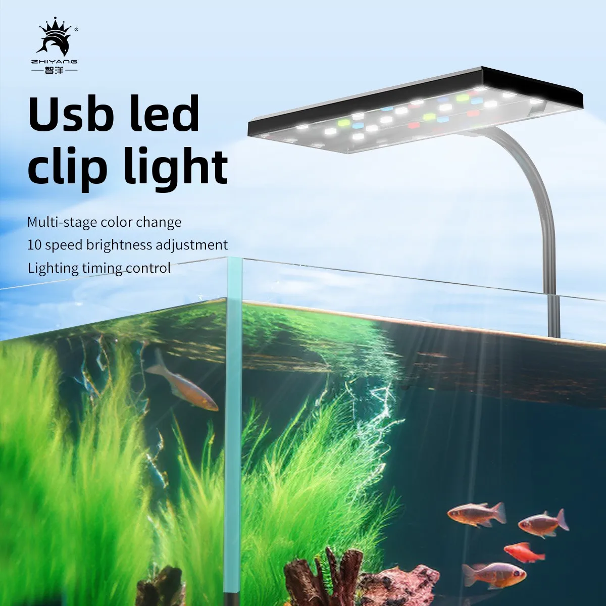 

USB fish tank light, variable light and color LED grass light, dimming small clip light