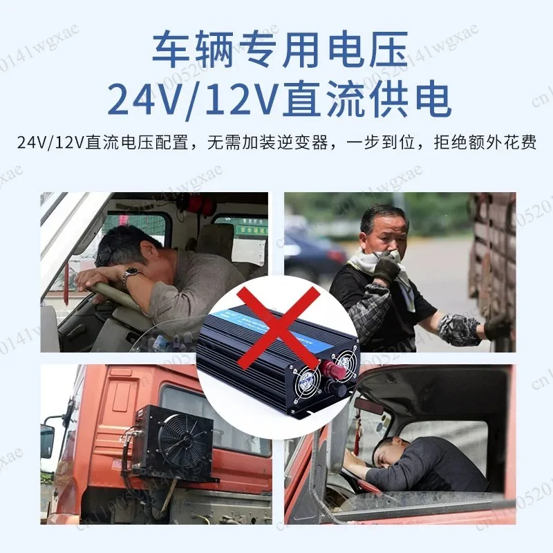 Inverter Electric Parking Air Conditioner 12V 24V Cooling System for Truck Loader Engineering Vehicle