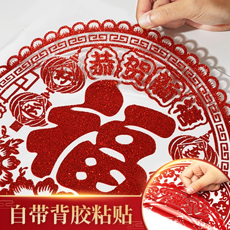 Chinese New Year Lucky Door Sticker Decoration Cute Snake Year Wall Stickers Decoration 2025 Chinese Spring Festival Home Decor