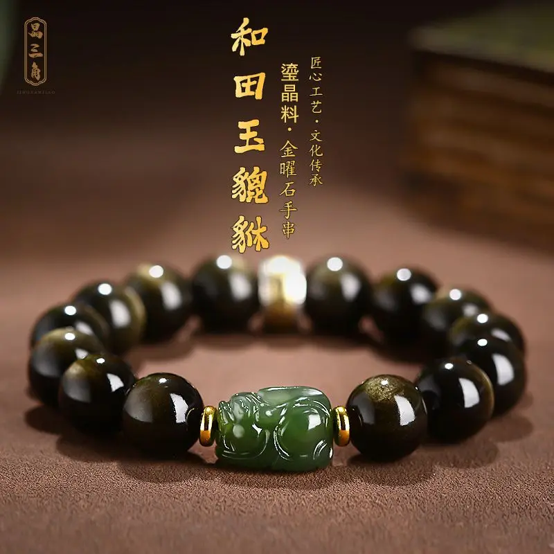 Natural Hotan Green Jade Pi Xiu Obsidian Bracelet Unisex Chinese Zodiac Year Handcrafted Wealth-Attracting Buddhist Prayer Beads