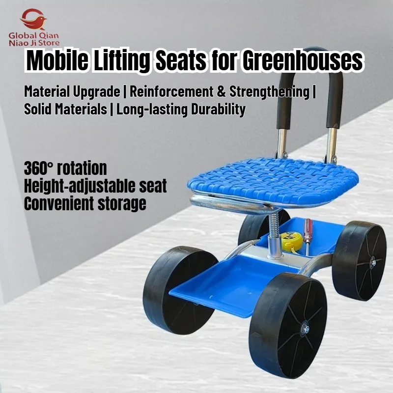 Upgraded Greenhouse Cart, Lazy Stool, Cotton Planting & Pruning Tool Cart, Field Seat, Portable Work Stool