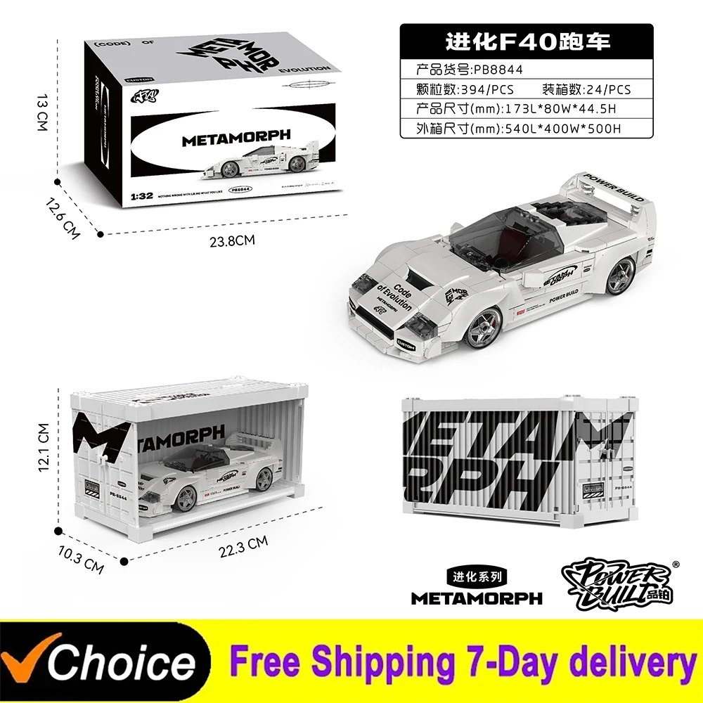 

MOC Power Block Техническая скорость F40 Гоночный автомобиль Скорость Модель Кемпер Контейнер Строительный блок Кирпич Сборка Игрушки Дети Рождественский подарок