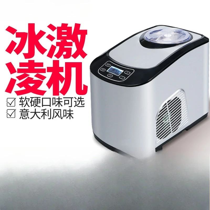 Household Small Commercial Ice Cream Machine Mini Intelligent Automatic Soft and Hard Fast Italian Ice Cream Machine