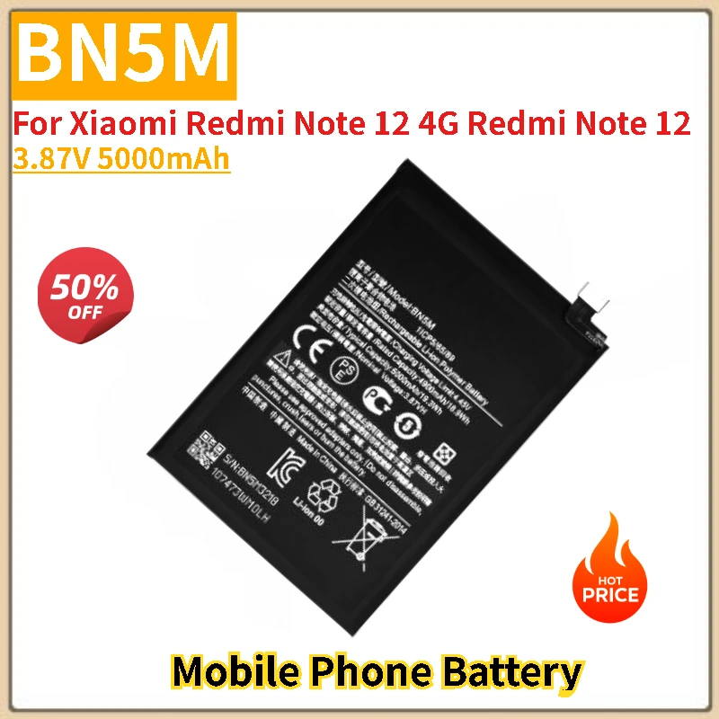 High Quality BN5M P… - image