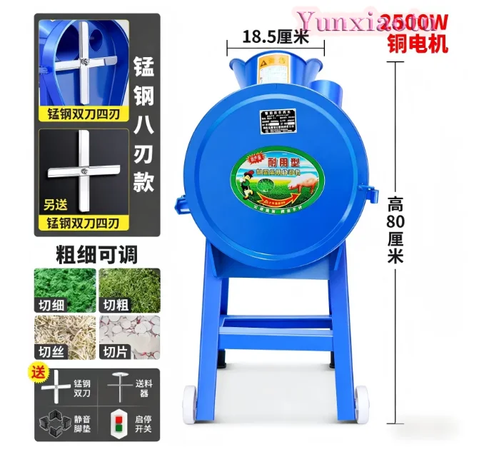 2500W Electric Forage Chopper, Small Household Hay Shredder for Livestock Breeding