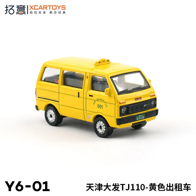 

Xcartoys 1/50 Tianjin Dafa Alloy car model van taxi simulation toy car model collection decoration