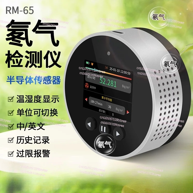 Radon Detector Environment Soil Marble Granite New House Interior Decoration RM-65